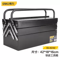 工具箱 得力DL6232