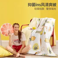 梦洁家纺梦洁水洗抗菌夏被 柠夏200*230