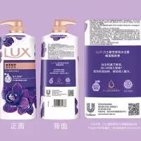 力士洗发水沐浴露组合套装洗头发膏品牌沐浴露男女通用桃花沁香味持久 洗发水750ml+沐浴露1000g+沐浴球