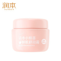 润本(RUNBEN)小桃喜鲜肌舒润霜55g 儿童宝宝面长效保湿舒缓肌肤干燥润肤乳