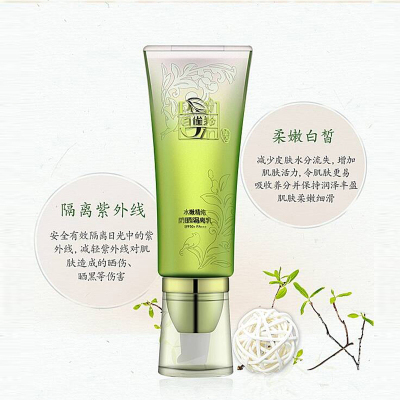 百雀羚水嫩精纯防晒隔离乳40g SPF50+PA+++ 补水保湿滋润肌肤淡纹遮瑕均匀肤色防晒隔离乳液