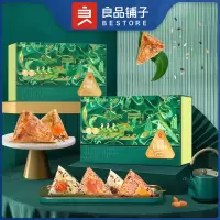 良品铺子良品铺子端午粽子礼盒坚果粗粮粽礼