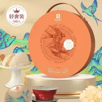 良品铺子(HWM)食礼盒 燕窝炖礼盒 燕窝小椰炖6入装 900g