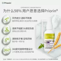 拜耳防脱精华Priorin养护头皮精华喷雾维他命原B5生发液防脱喷雾