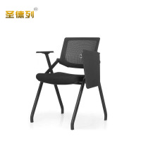 圣德列办公椅折叠会议椅带写字板培训椅Q-6