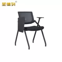 圣德列办公椅Q-6把