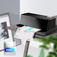 得力 针孔打印机-605K