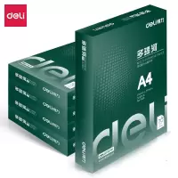 得力(deli) 7441 多瑙河复印纸A4 70g 500张/包 5包/箱 单位:箱