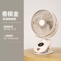 天臣玖号迷你台扇猫咪夹子风扇MF004 单位:个
