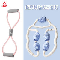 匹克* 按摩棒拉力带套装