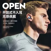 征酷 双核运动防水防汗无需入耳 高音质蓝牙耳机M55