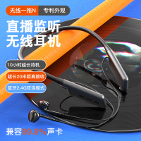 征酷 [专业直播耳机]无线监听声卡网红主播专用抖音户外带货唱歌录音耳返运动入耳式降噪蓝牙耳机