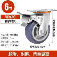 平行轮/可止动型