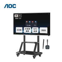 AOC 75英寸4K会议平板75T34V+智能笔+投屏器+推车 触屏视频会议一体机电子白板