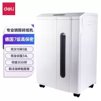 得力14408 7级保密专业销毁碎纸机 单次5张 34L 持续30分钟 白色1台装 电动商用办公碎纸机