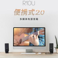 BG 漫步者(EDIFIER)R10U 2.0 声道电脑音响音箱 黑色 台式机笔记本桌面音响