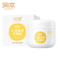润本(RUNBEN)儿童滋润防皴面霜50g 植萃精华长效保湿舒缓秋冬干燥3岁+宝宝适用