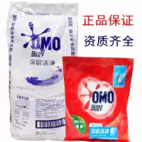 奥妙洗衣粉300g小袋装深层洁净薰衣草香氛