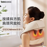 倍轻松(breo) 颈椎按摩器 Neck N5 mini