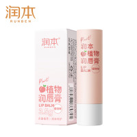 润本(RUNBEN)婴儿护唇膏3.5g 保湿滋润补水防干裂去死皮唇周护理 蜜桃猫爪款