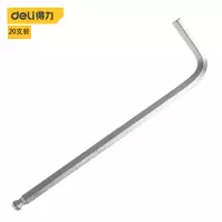 扳手 得力DL3304 内六角扳手 铬钒合金钢 1个