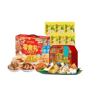 广州酒家 粽子 零食 柠檬茶 食品礼盒J款 2448g+1500ml 150元档