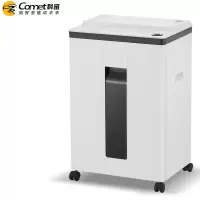 科密(Comet) L-9620 碎纸机 5级保密办公商用碎纸机 单次8张 持续30分钟 22L