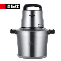 德玛仕(DEMASHI) JR100A 电动 按键式 3L以上 绞肉机 家用商用电动不锈钢大功率绞馅机 碎肉打肉料理机