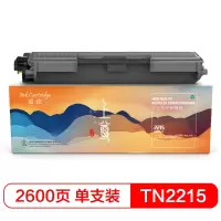 盈佳 上尊系列TN2215/2441 粉盒 适用于兄弟 HL-2240D 2250DN DCP-7060D