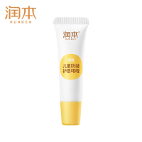 润本(RUNBEN)儿童防皴啫喱10g 去死皮滋润保湿补水防干裂唇周护理润唇膏