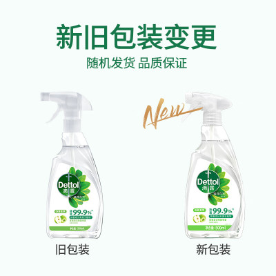 滴露家居清洁除菌喷雾 幽蓝睡莲 500ml