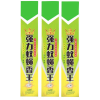 家用蚊香蚊蝇香畜牧强力灭蝇苍 30盒