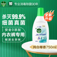 滴露衣物除菌液750ml(内衣专用)*3