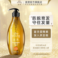 滋源生姜强根健发 洗头水(油性)535ml