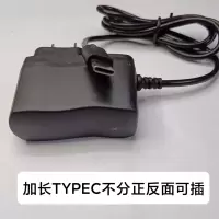智能手机直充线充 功能机老人机通用5v1a type-c 插口 加长头 线充[不带包装盒]