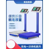 Can dièn tú 电子台秤-150KG