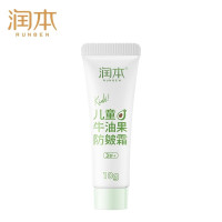 润本(RUNBEN)防皴面霜儿童秋冬宝宝霜滋润补水保湿乳 儿童牛油果防皴霜10g