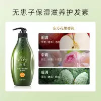 滋源 无患子保湿滋养护发素(中干性)535ml