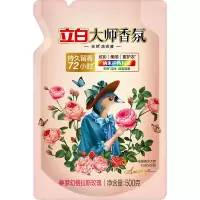 立白 500g大师香氛洗衣液(H)
