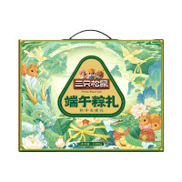 三只松鼠(threesquirrels) 粽子粽享安康1000g 10粽7味粽子