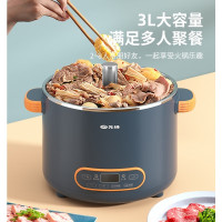 先锋(SINGFUN) 先锋电火锅液体加热器养生智能升降锅 DRG-H3001R