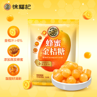 徐福记蜂蜜金桔糖150g*1袋散装水果硬糖商务招待办公喜糖果零食品婚庆