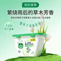 滴露4合1除菌洗衣凝珠18+6颗*4