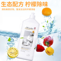 蔬果园橘采星光果蔬餐具净(半透瓶)泵装-800ml