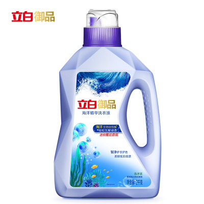 立白御品海洋智净洗衣液2kg 洁净护衣 持久留香 夏威夷太阳花香氛