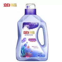 立白御品海洋炫白洗衣液2kg持久留香 护衣防串色 爱情海橙花香氛