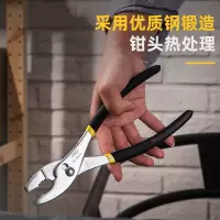 钳子\夹子 得力DL25510 鲤鱼钳