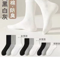 袜子运动纯色棉袜 均码