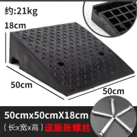 路沿坡斜坡垫马路牙子上坡辅助板橡胶实心台阶垫汽车门槛梯级爬坡 3高100*7.5*3cm黄黑