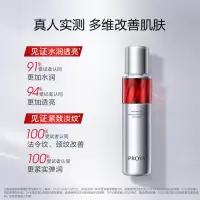 珀莱雅 赋能鲜颜淡纹紧致活肤乳2.0 120ml